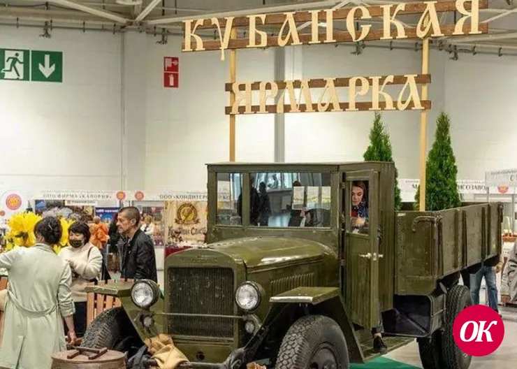 Во время «Кубанской ярмарки» предприниматели Кавказского района реализовали продукцию на 1 млн 300 тыс.рублей