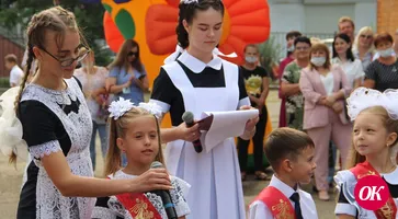 Первый звонок 2021 года