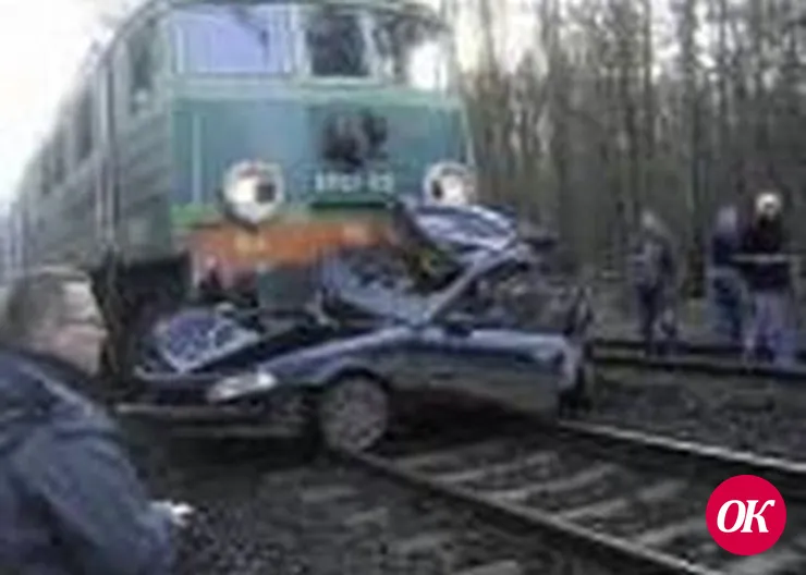 На переезде смотри в оба!