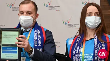 Как узнать переписчика?