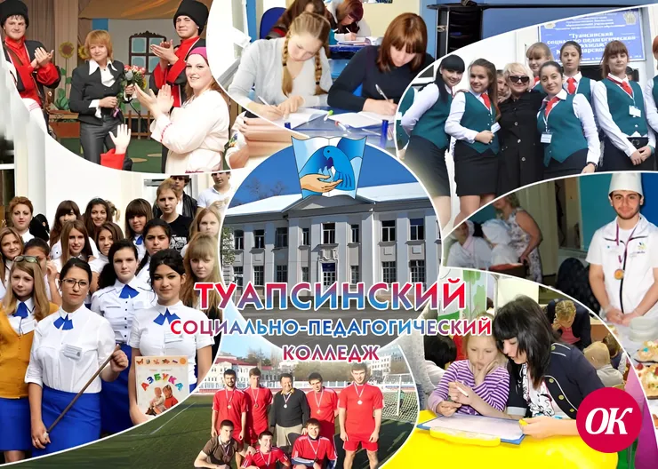 Качественное образование сегодня ― профессиональный успех завтра!