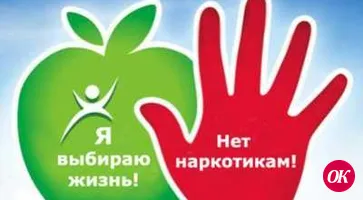 В Кавказском районе полицейские разъясняют меры по профилактике и предупреждению употребления подростками запрещенных веществ