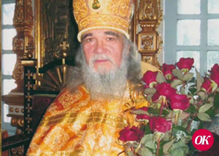 Духовное имя района