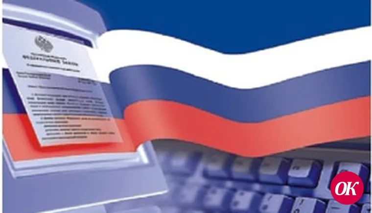 Задачи налоговой инспекции