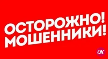 Полицейские Кавказского района напоминают: сотрудники банков не узнают данные банковской карты у своих клиентов