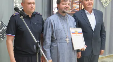 благодарность Черных