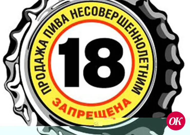 Дорогое пиво…