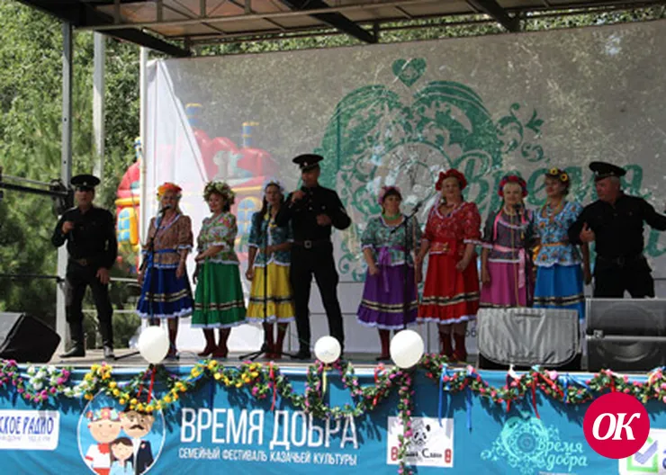 «Россияночка»открыла фестиваль