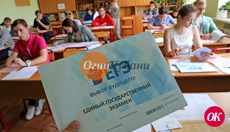 На Кубани стартовали дополнительные периоды ЕГЭ и ГИА-9
