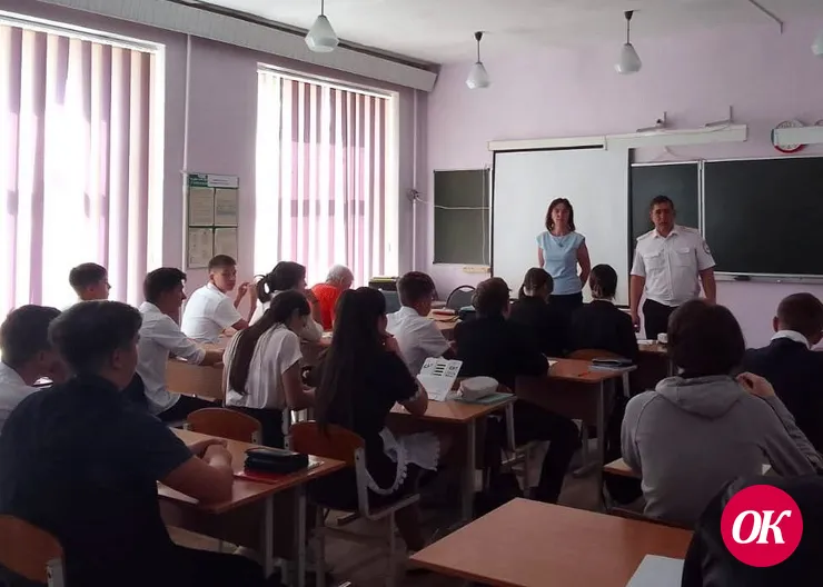 В Кавказском районе инспектора по делам несовершеннолетних пришли в школу с профилактической беседой