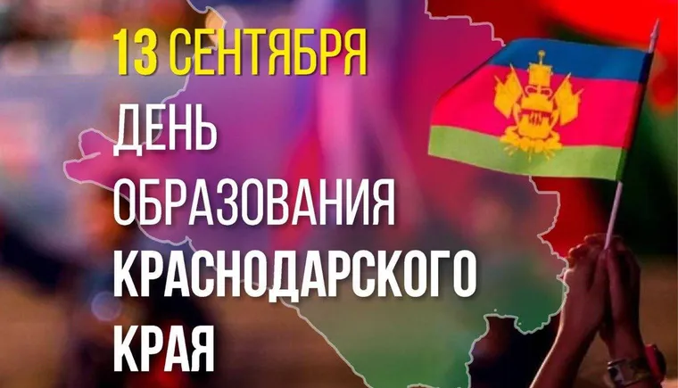 https://ognikubani.ru/wp-content/uploads/2023/09/photo_5192832919809411823_y