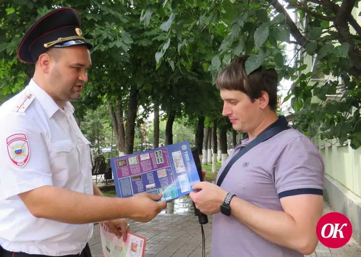 Участковые уполномоченные полиции предупредили граждан об ответственности за хранение и сбыт фальшивых денежных знаков