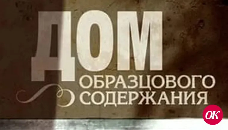 Районный блокнот: август 2016 г., №1(Дом, милый дом!На каждую ямку — по латке;Светлая дорога;Улочки мои; Школа, будь готова!Молодые педагоги.)