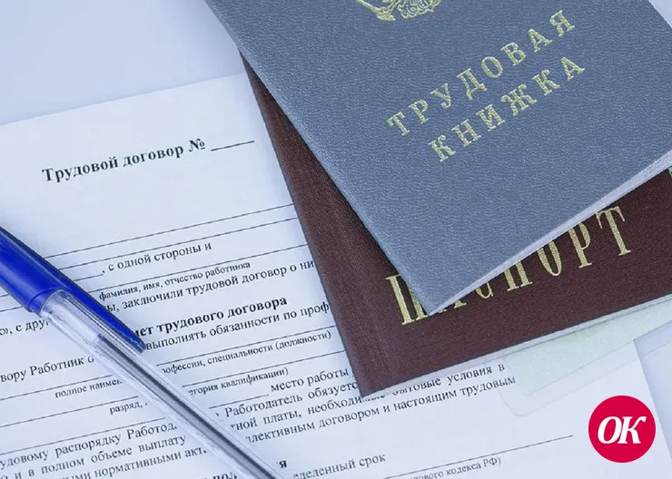 В Кавказском районе накажут работодателя за уклонения от официального трудоустройства