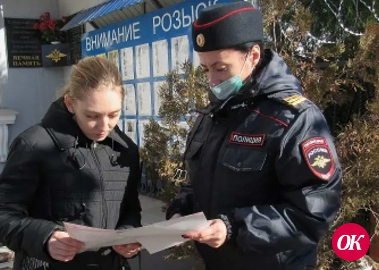 Полицейские и общественники провели информационно-профилактическую акцию «Осторожно: фальшивка!»