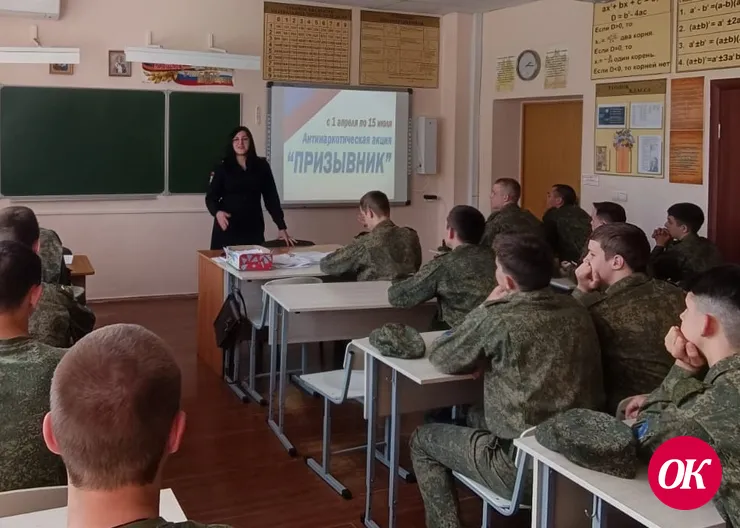 Полицейские провели для воспитанников кадетского корпуса профилактическую лекцию