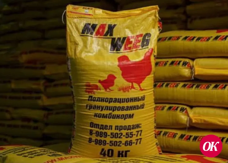 Комбикорм от производителя