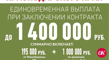 Поддерживают государство и люди
