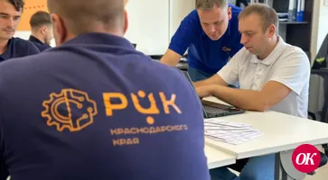 Кубанским предприятиям-участникам федерального проекта «Производительность труда» доступно бесплатное обучение