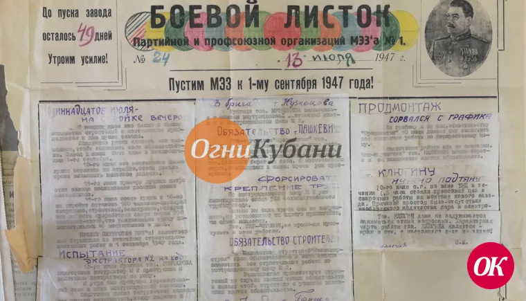 Второе рождение маслозавода