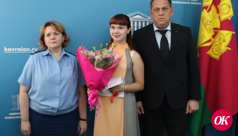Ключи от квартир получили жители Кавказского района, которые имеют статус детей-сирот