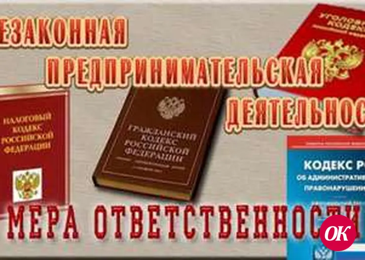 Теневой бизнес