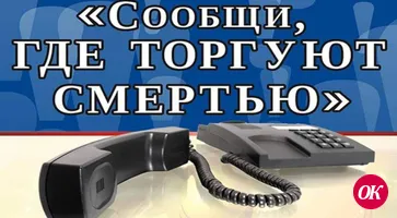 Антинаркотическая комиссия проводит профилактическую акцию
