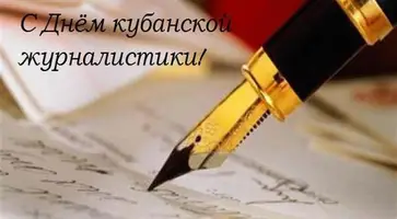 https://ognikubani.ru/wp-content/uploads/2020/05/WhatsApp-Image-2020-05-05-at-10.15.04