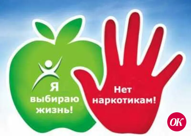 В Кавказском районе полицейские разъясняют меры по профилактике и предупреждению употребления подростками запрещенных веществ