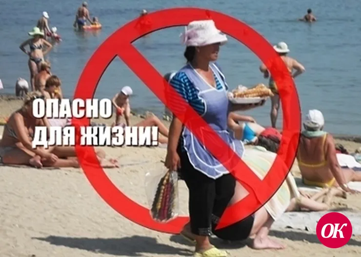 Прививка от смерти
