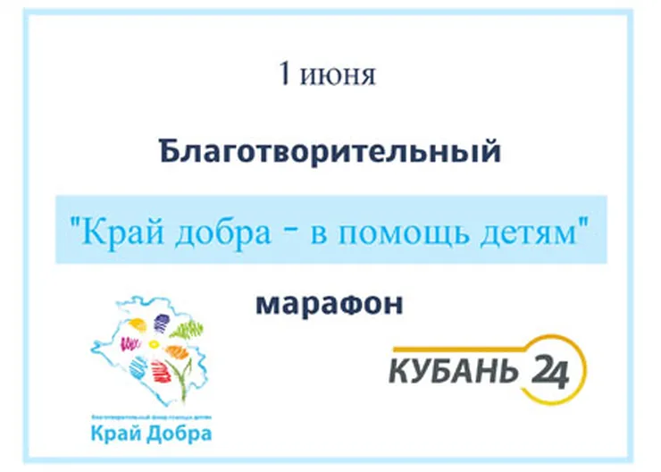 http://www.ognikuban.tw1.ru/wp-content/uploads/2017/06/1_marathon33214323