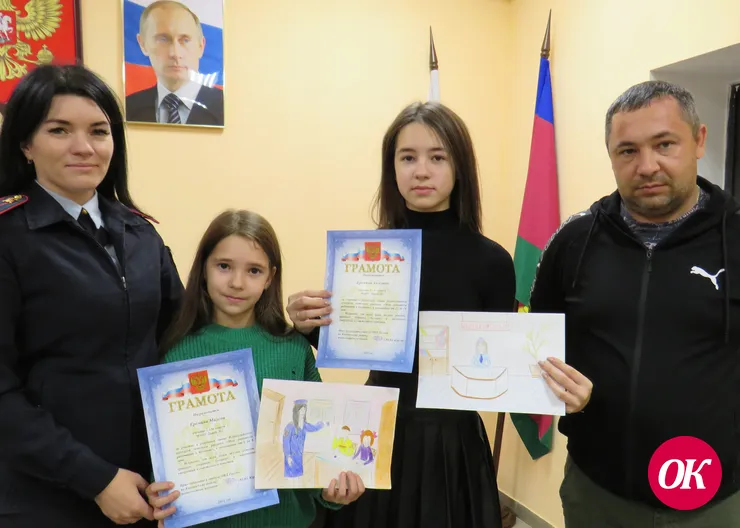 Полицейские и члены Общественного совета подвели итоги районного этапа конкурса «Мои родители работают в полиции»