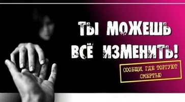 https://ognikubani.ru/wp-content/uploads/2020/11/антинарко