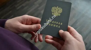 https://ognikubani.ru/wp-content/uploads/2019/12/trud1-1024x682