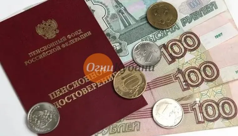 https://ognikubani.ru/wp-content/uploads/2019/10/пенсии