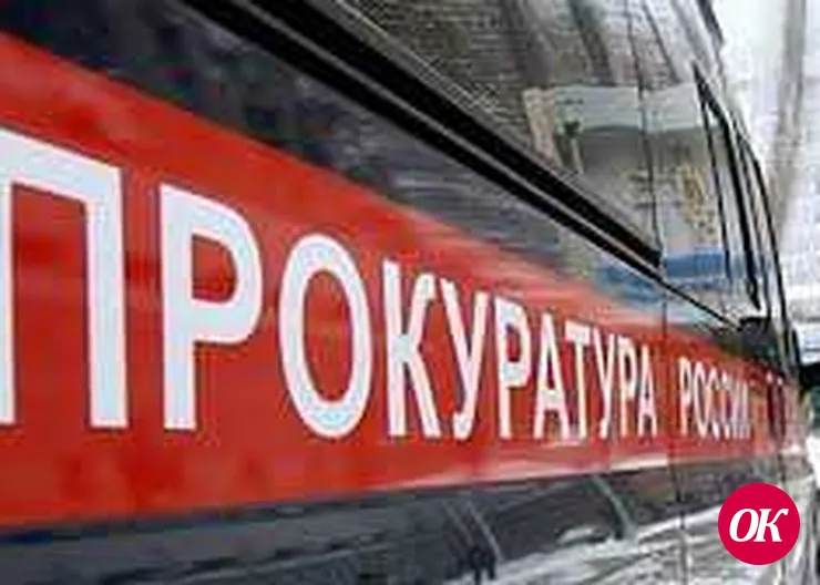 Прокуратурой района проведена проверка соблюдения законодательства о санитарно-эпидемиологическом благополучии населения в период борьбы с распространением коронавирусной инфекции на территории РФ
