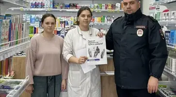 Правопорядок 
