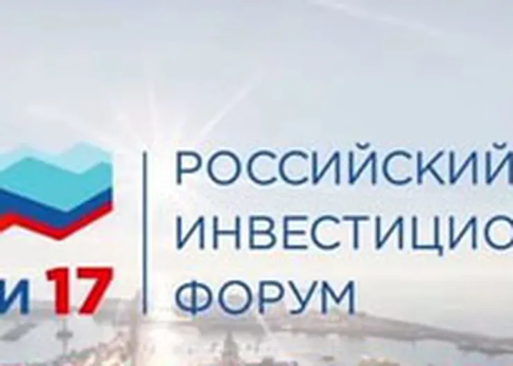 http://www.ognikuban.tw1.ru/wp-content/uploads/2017/03/rif_sochi17