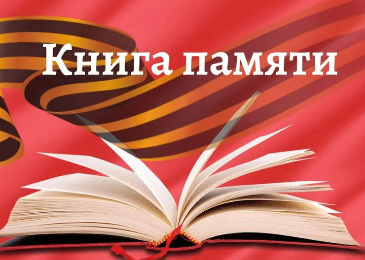 https://ognikubani.ru/wp-content/uploads/2021/09/ognikubani.ru-8