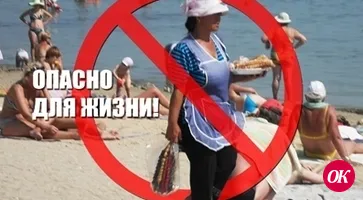 Прививка от смерти