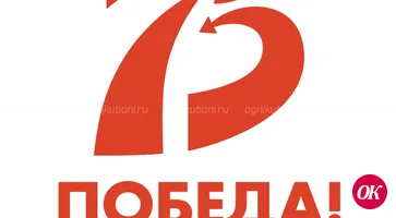 День Победы пройдет под новым символом