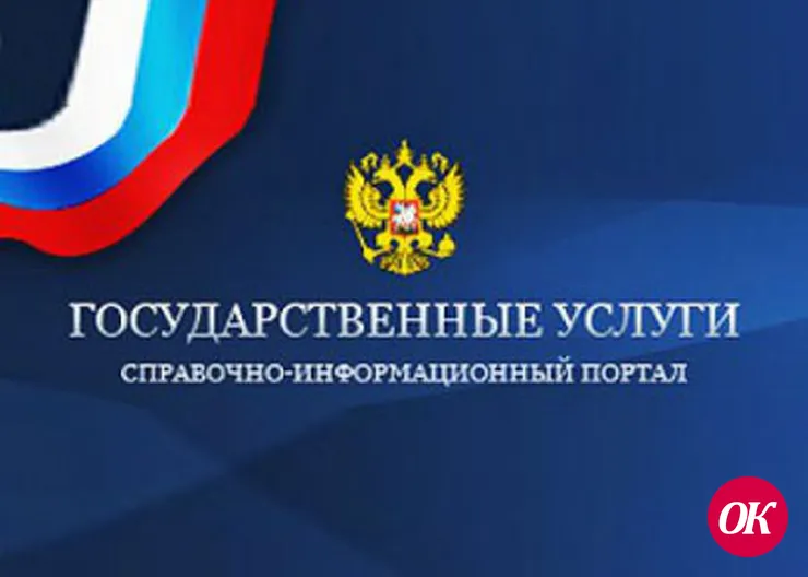 Обращайтесь в полицию через Интернет