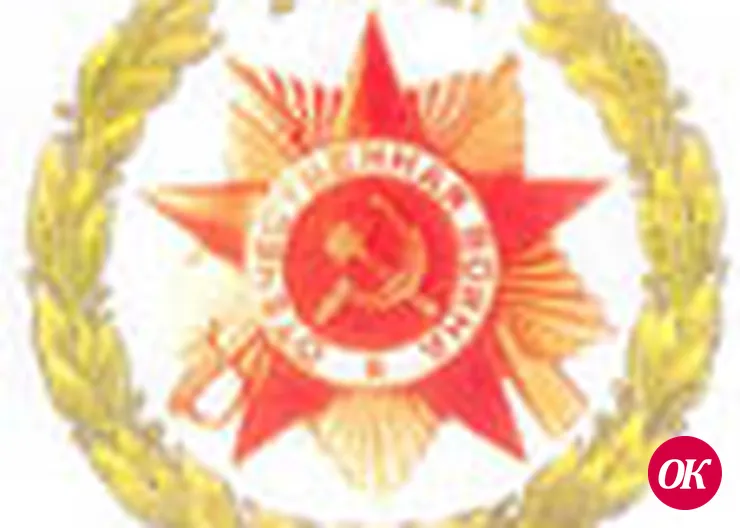 Картина для ветерана