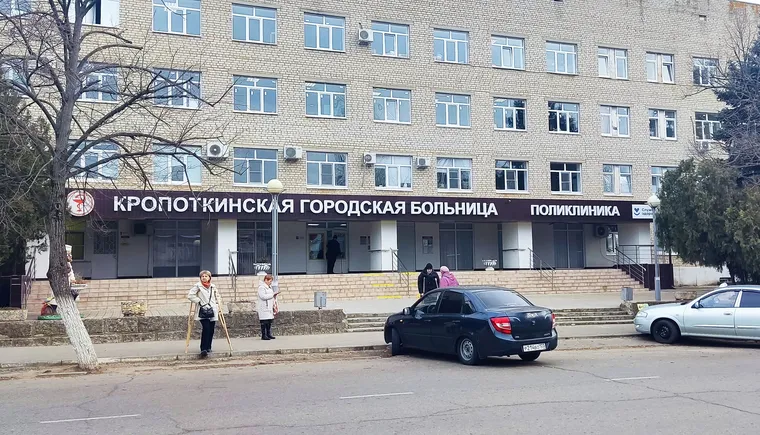 https://ognikubani.ru/wp-content/uploads/2022/09/Поликлиника_1