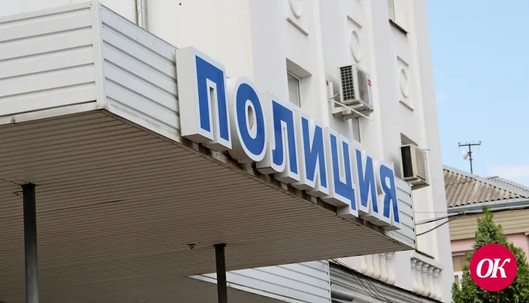 Отдел МВД России по Кавказскому району информирует