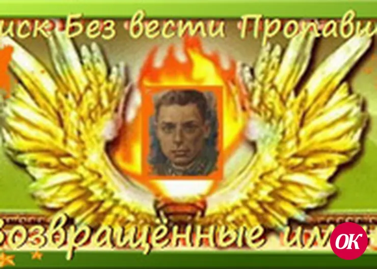 Наследники Михаила Кириченко, откликнитесь!