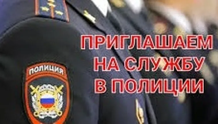 https://ognikubani.ru/wp-content/uploads/2022/08/набор-на-службу-Н2