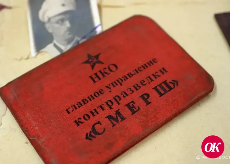 «Это изменило все». Что скрывали засекреченные архивы Смерша.