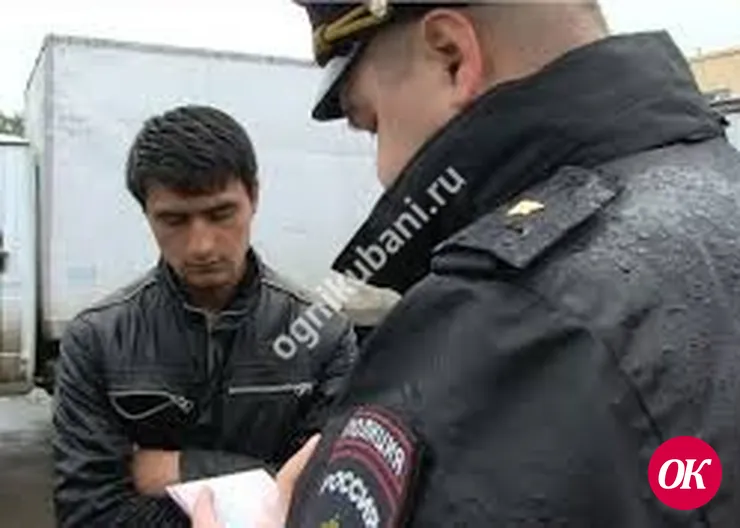 Полиция взялась за мигрантов
