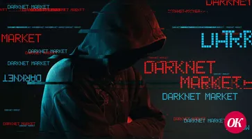 Что такое «даркнет» и почему вы должны его бояться?